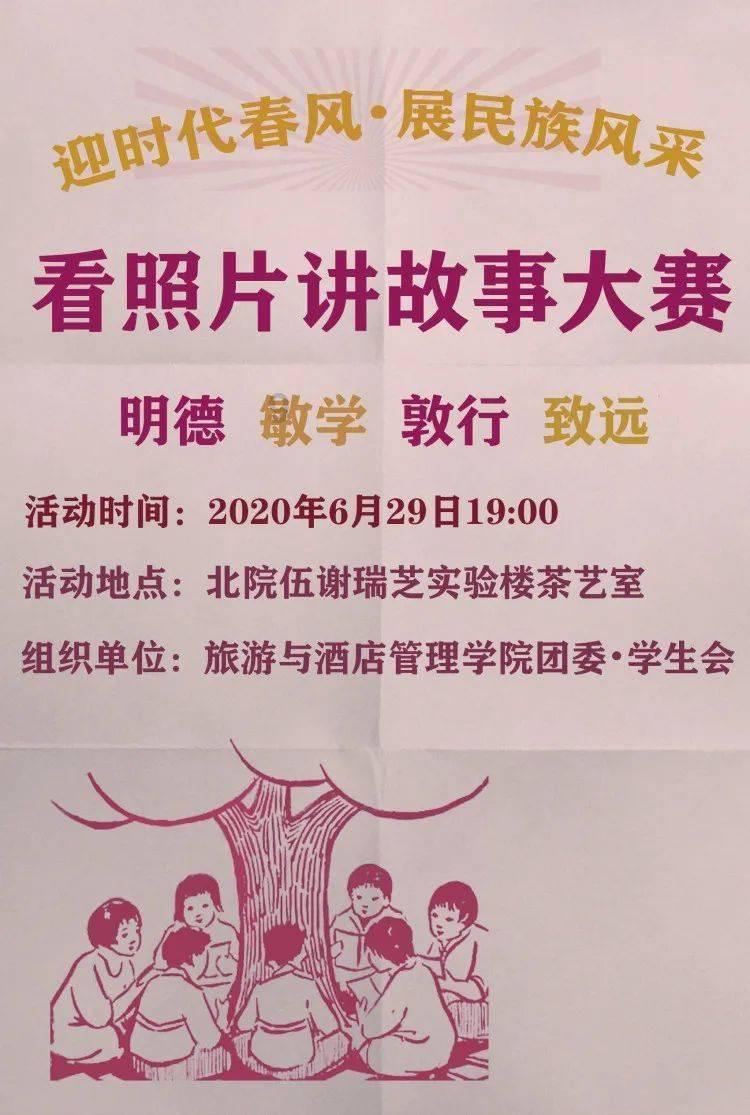 石景山区召开接诉即办调度会